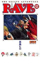 RAVE - Tome 12 - Edition grand format
