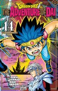 DRAGON QUEST - THE ADVENTURE OF DAI - Tome 14 - Edition Deluxe DRAGON QUEST - THE ADVENTURE OF DAI - Tome 14 - Edition Deluxe