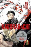 KAGURABACHI - Tome 3 - EDITION SPECIALE KAGURABACHI - Tome 3 - EDITION SPECIALE