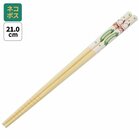 HELLO KITTY - Pochacco - Chopstick 21cm HELLO KITTY - Pochacco - Chopstick 21cm