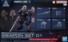 ARMORED CORE VI - 30MM Option Parts Set Weapon Set 01 - Model Kit ARMORED CORE VI - 30MM Option Parts Set Weapon Set 01 - Model Kit