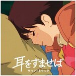 NOMI YUJI - Whisper of the Heart - Vinyle Soundtrack Album NOMI YUJI - Whisper of the Heart - Vinyle Soundtrack Album