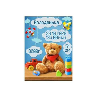 Geboortetegel Jongen met  teddybeer   30x40