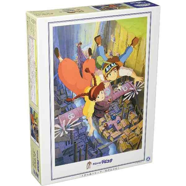 LAPUTA CASTLE IN THE SKY - Crystal&#039;s Power - Puzzle 1000 stukjes