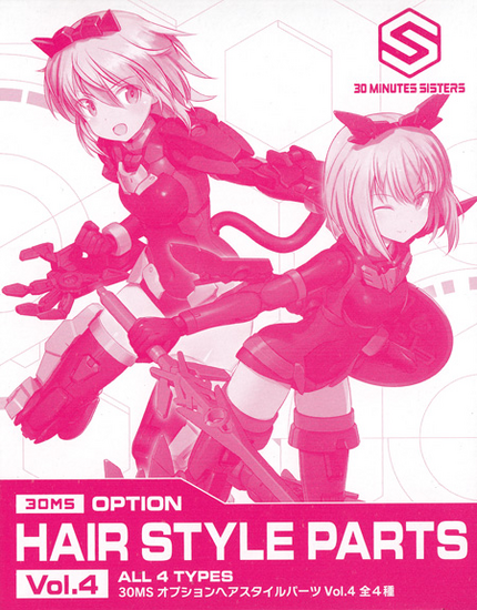 30MS - 30MS Option Hair Style Parts Vol.4 All 4 Types - Model Kit