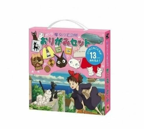 GHIBLI - Kiki&#039;s delivery service - Origami Set 15x15cm