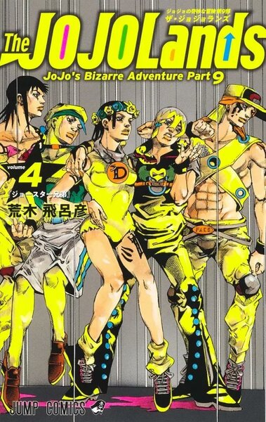 JOJOLANDS - Tome 4