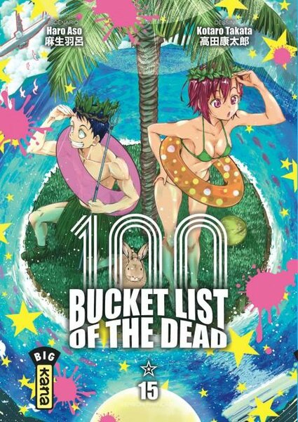 BUCKET LIST OF THE DEAD - Tome 15