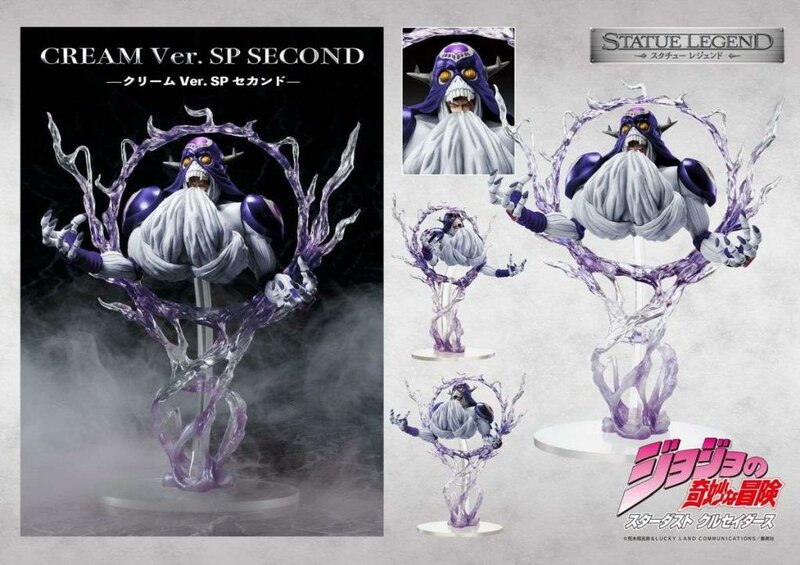 JOJO PART 3 - Cream - Statue Legend 21cm