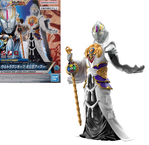 ULTRAMAN - The Armour Of Legends Ultraman Orb Jiang Ziya -Model Kit