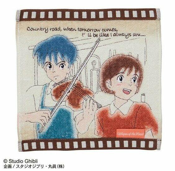 WHISPERS OF THE EARTH - Shizuku &amp; Seij - Mini Towel 25x25cm
