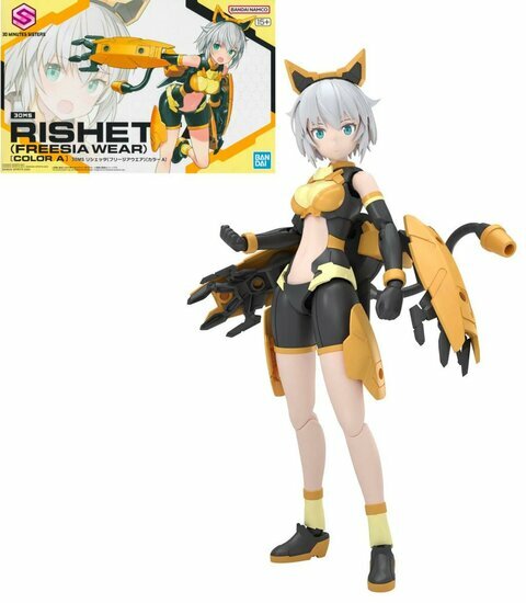 30MS - Rishetta (Freesia Wear) (Color A) - Model Kit