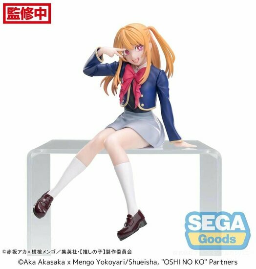 OSHI NO KO - Ruby &quot;Uniform&quot; - Statue PM Perching 14cm