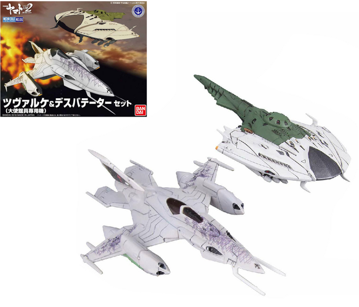 YAMATO - Czvarke (Embassy Special Aircraft) &amp; Devatator set -Model Kit