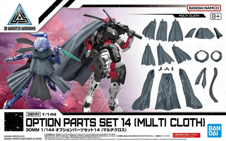 30MM - 1/144 Option Parts Set 14 (Multi Cloth) - Model Kit