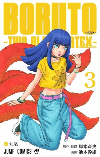 BORUTO : TWO BLUE VORTEX - Tome 3
