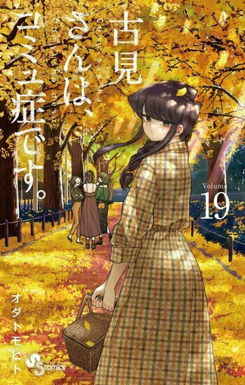 KOMI CHERCHE SES MOTS - Tome 19