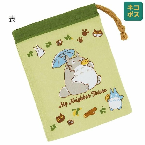 MY NEIGHBOR TOTORO - Totoro &amp; Catbus - Bag &quot;205x148mm&quot;
