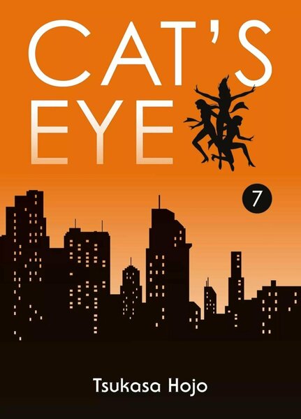 CAT&#039;S EYE - Tome 7 - Perfect Edition