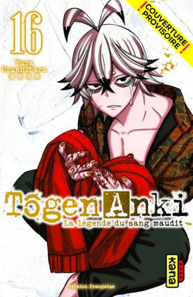 TOGEN ANKI - La l?gende du sang maudit - Tome 16