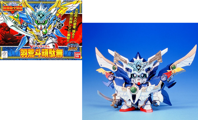 GUNDAM - BB152 Bird Gundam - Model Kit