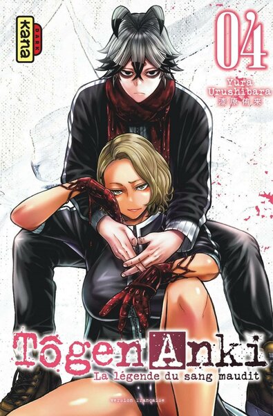 TOGEN ANKI - La l?gende du sang maudit - Tome 4
