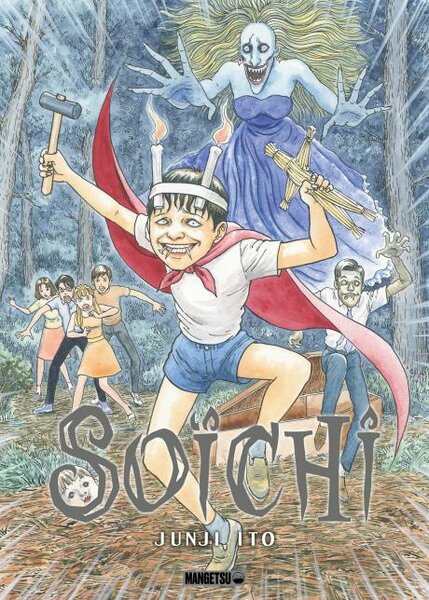 LE JOURNAL DE SOICHI - JUNJI ITO - Int?grale