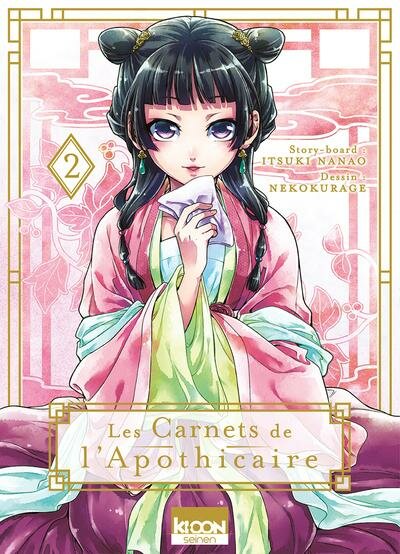 LES CARNETS DE L&#039;APOTHICAIRE - Tome 2