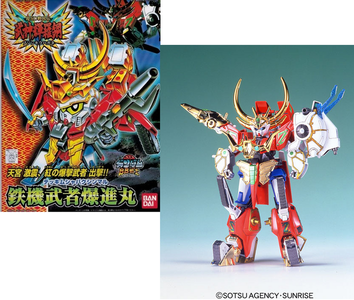 GUNDAM - BB156 Musah Bakushinmaru - Model Kit