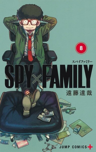 SPY x FAMILY - Tome 8