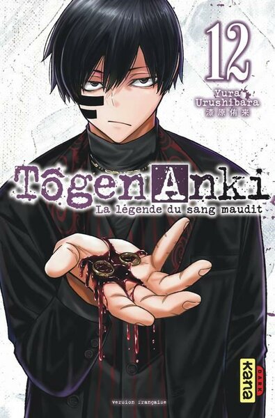 TOGEN ANKI - La l?gende du sang maudit - Tome 12