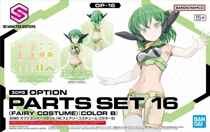GUNDAM - 30MS OPTION PARTS SET 16 - Model Kit