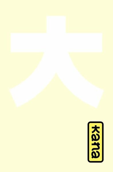NARUTO - Edition Hokage - Tome 36