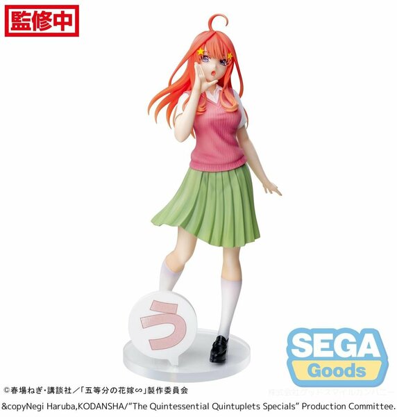 QUINTESSENTIAL QUINTUPLETS - Itsuki Nakano - Statue Luminasta 20cm