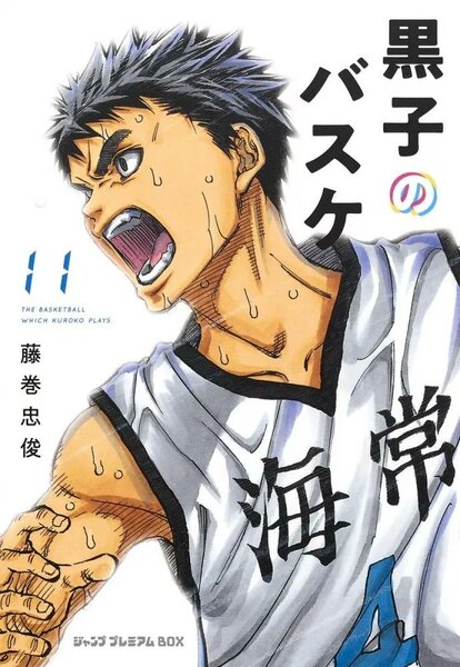 KUROKO&#039;S BASKET - Edition DUNK - Tome 11
