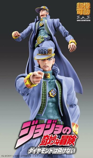 JOJO PART 4 - Jotaro Kujo - Figure Chozokado 15cm