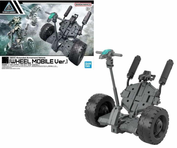 GUNDAM - 30MM 1/144 Extended Armament Vehicle B - Model Kit