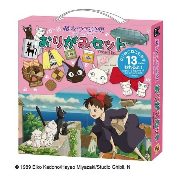 KIKI&#039;S DELIVERY SERVICE - Kiki - Origami Set 15x15cm