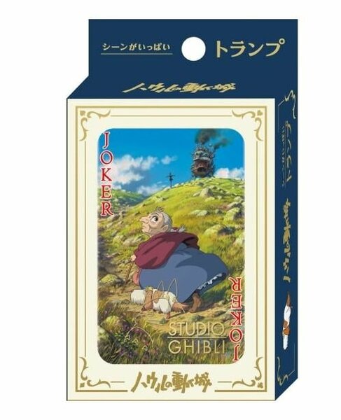 GHIBLI - Howl&#039;s Moving Castle - Playing Cards (54 cards)