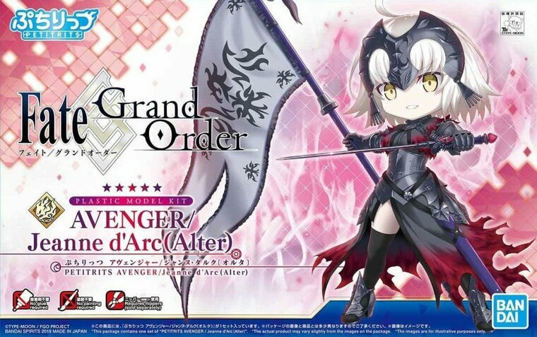 FATE GRAND ORDER  - Petitrits Jeanne D&#039;Arc (Alter) - Model Kit