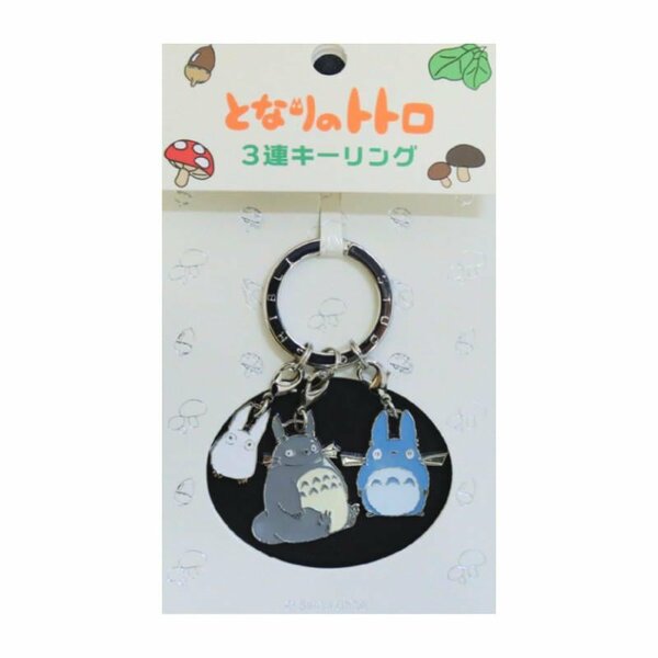 MY NEIGHBOR TOTORO - Grey, blue &amp; white Totoro - Metal Keychain