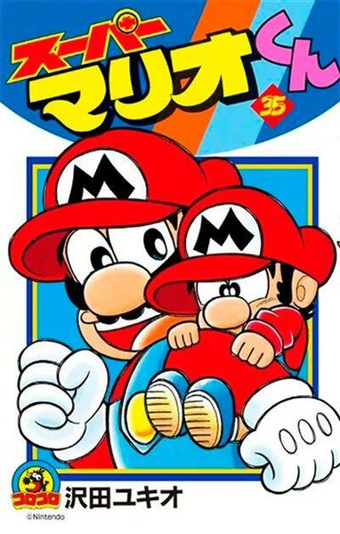 SUPER MARIO MANGA ADVENTURES - Tome 35