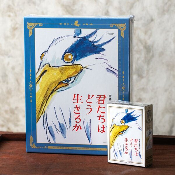 BOY AND THE HERON - Movie poster - Puzzle 1000P