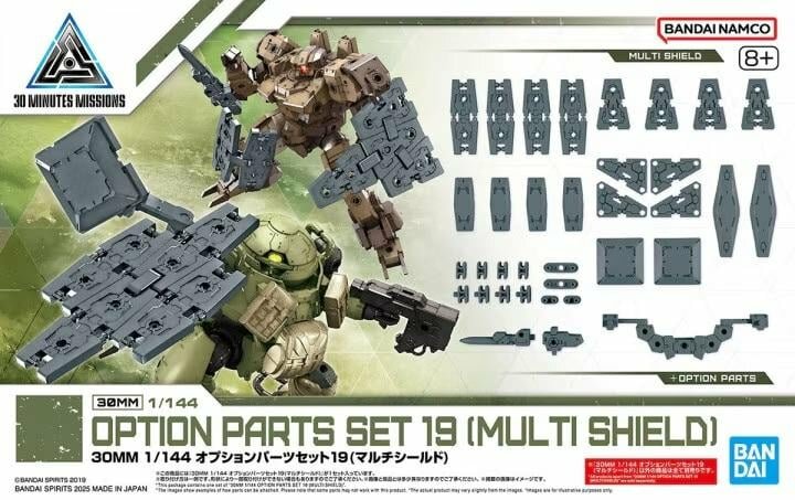 30MM - 1/144 Option parts set 19 (Multi Shield) - Model Kit