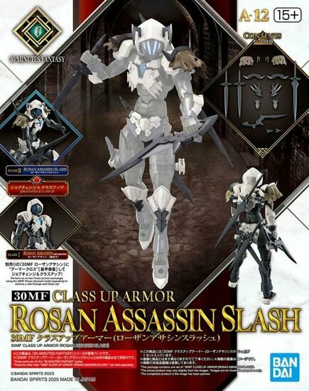 30MF - Class Up Armor (Rosan Assassin Splash) - Model Kit
