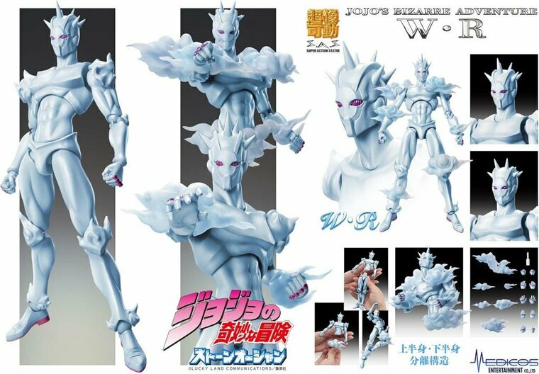 JOJO PART 6 - Weather Report (Stand) - Figure Chozokado 16cm