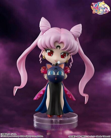 SAILOR MOON - Black Lady - Figure Mini Figuarts 11cm