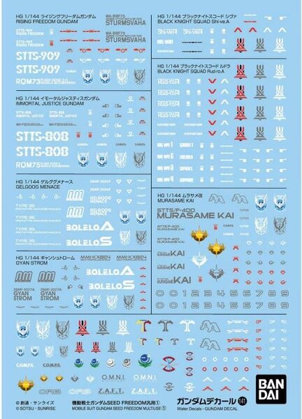 GUNDAM - Decal 141 Gundam Seed freedom multiuse 1 - Model Kit