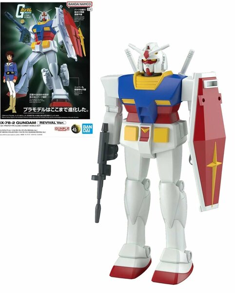 GUNDAM - Best Mecha Collec. 1/144 RX-78-2 Gundam (Revival) - Model Kit