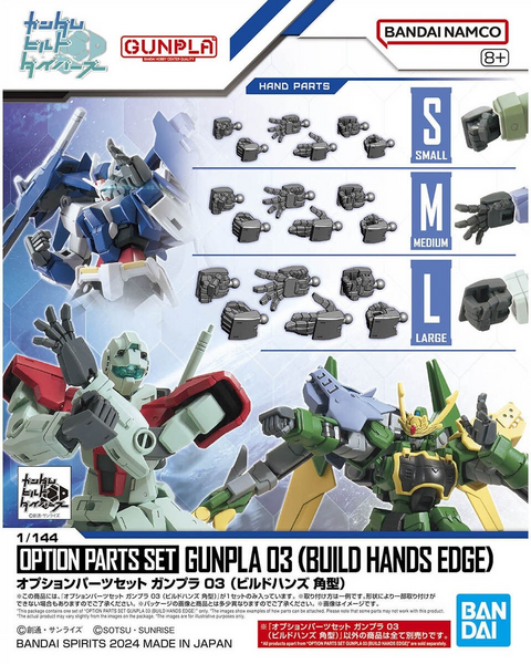 GUNDAM - Option Parts Set Gunpla 3 (Build Hands Edge) - Model Kit
